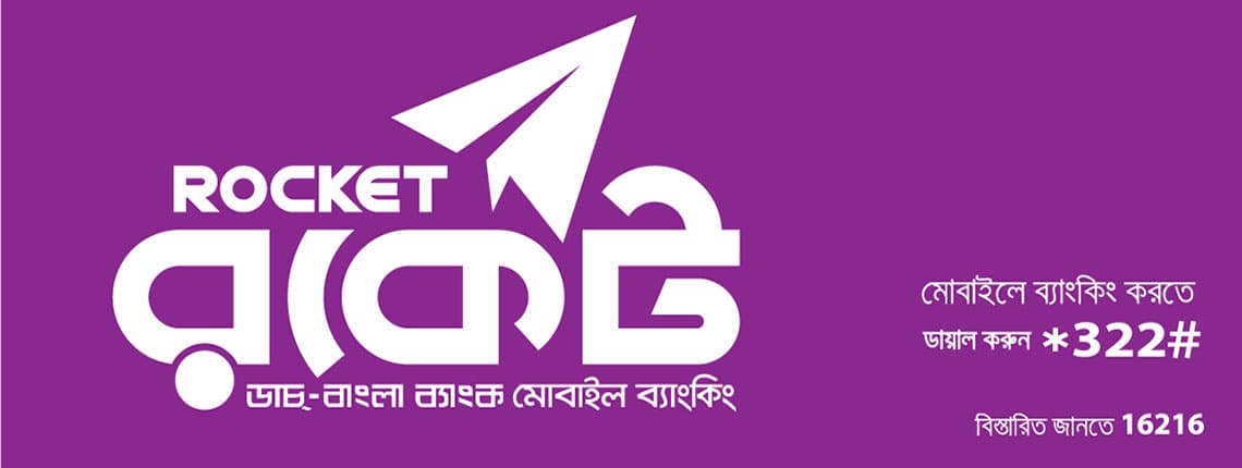 Rocket logo