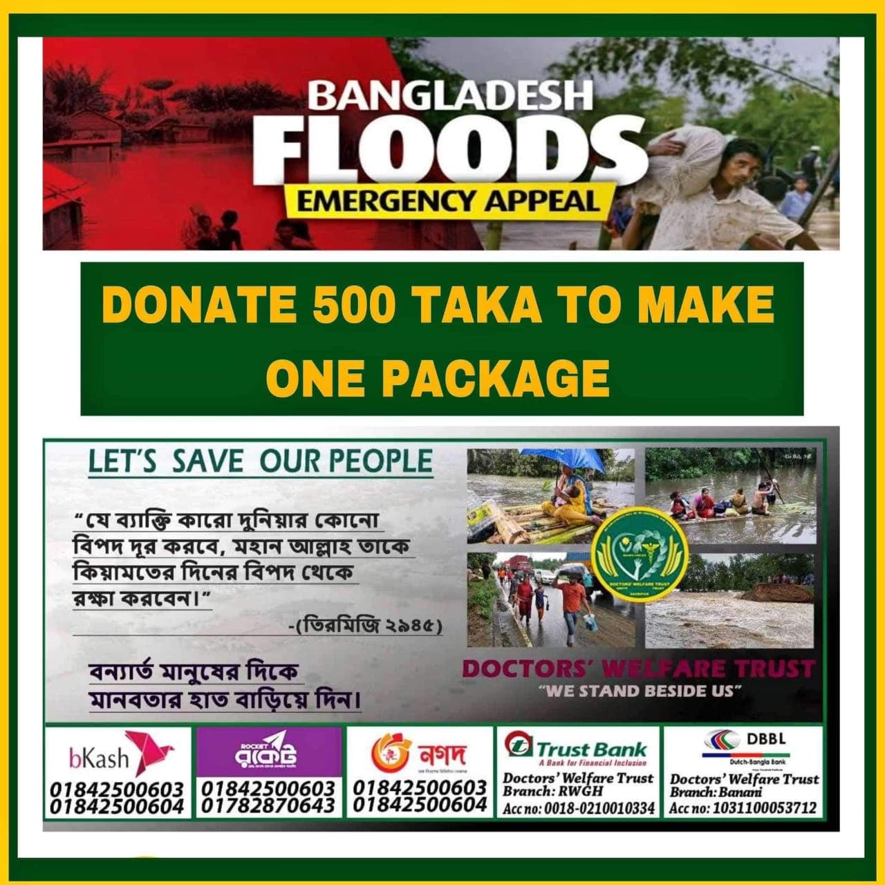 Aid for Flood Victims