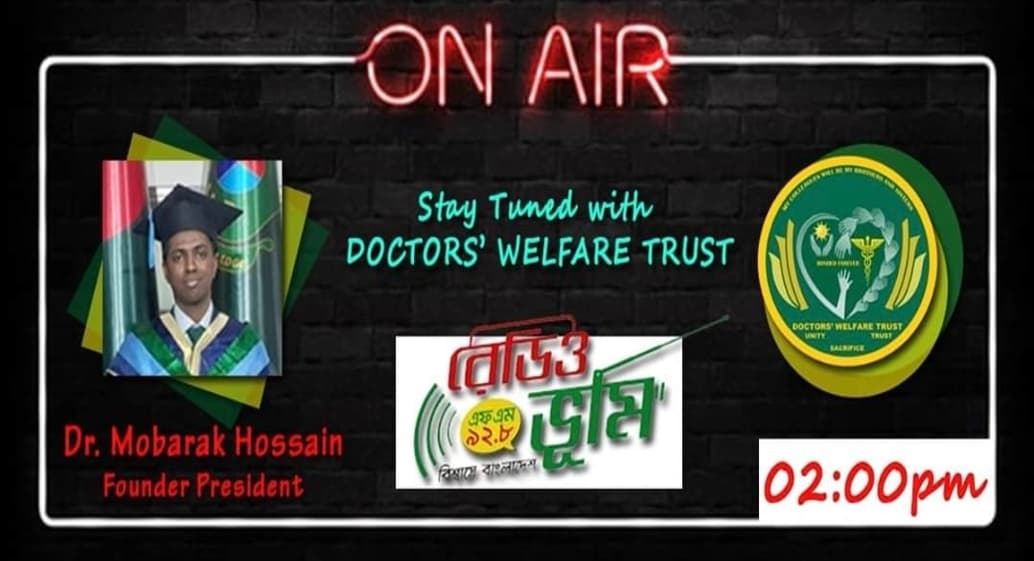 RADIO BHUMI INVITATION