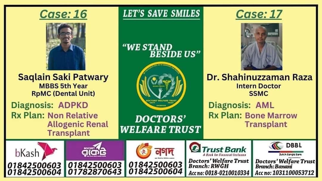 Fight for Saqlain Saki Patwary and Dr. Shahinuzzaman Raza