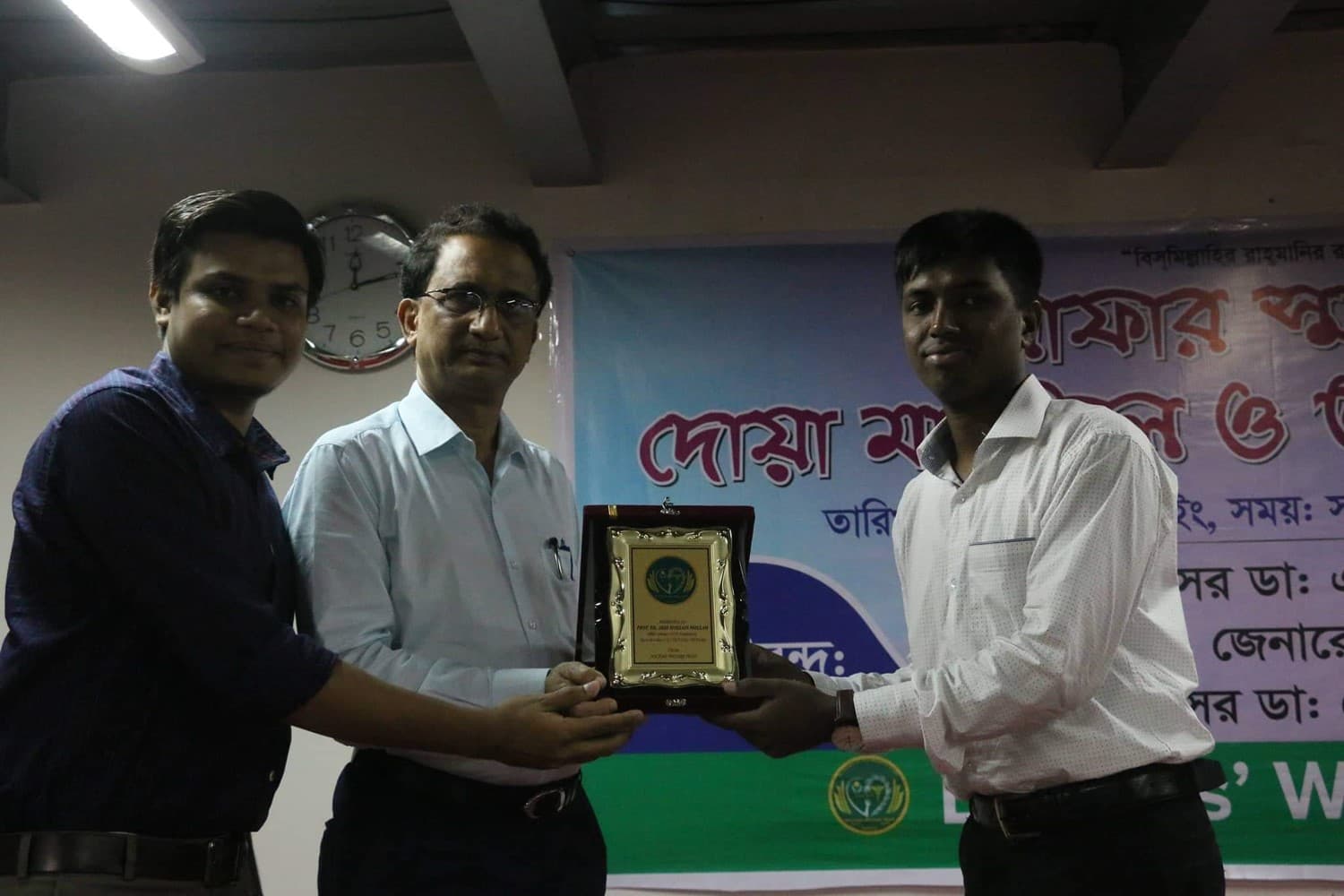 PROF. DR. ABID HOSSAIN MOLLAH