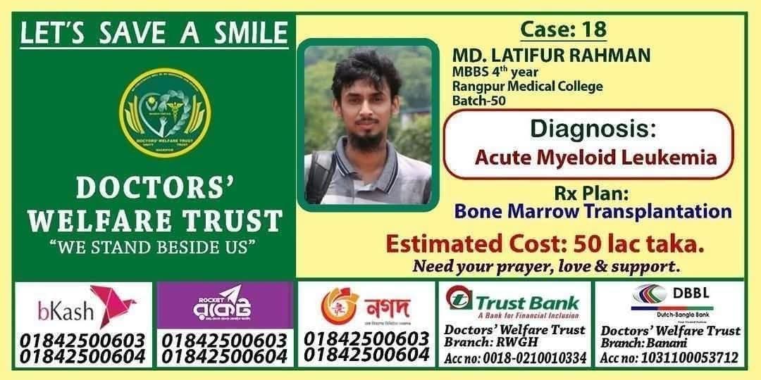 Fight for MD. LATIFUR RAHMAN