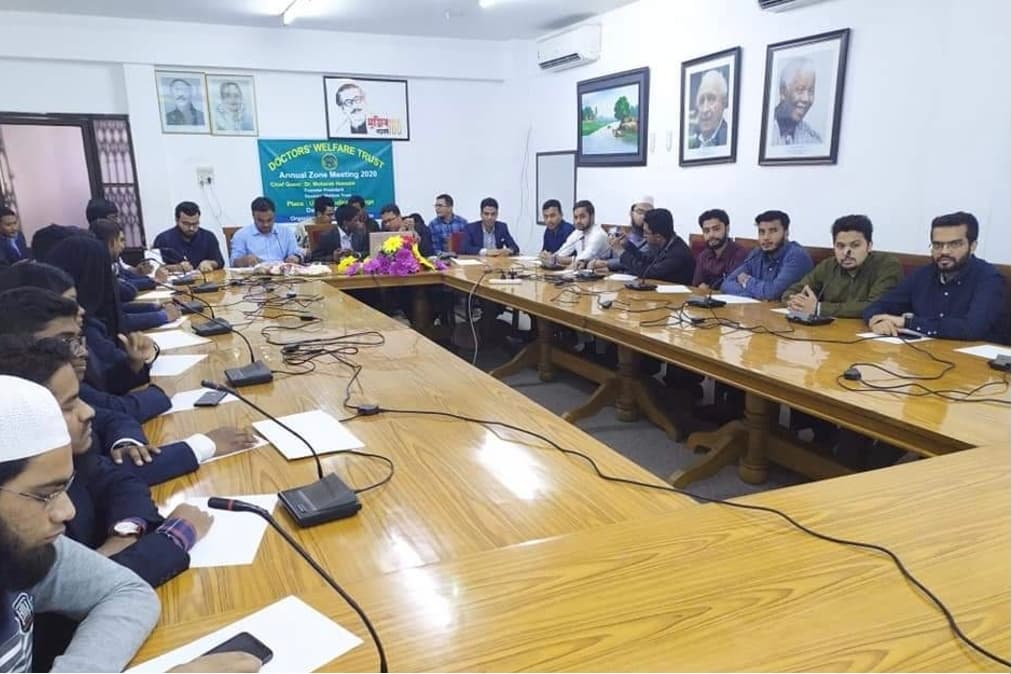 Chattogram Zone Meeting, USTC Medical College, Chattogram