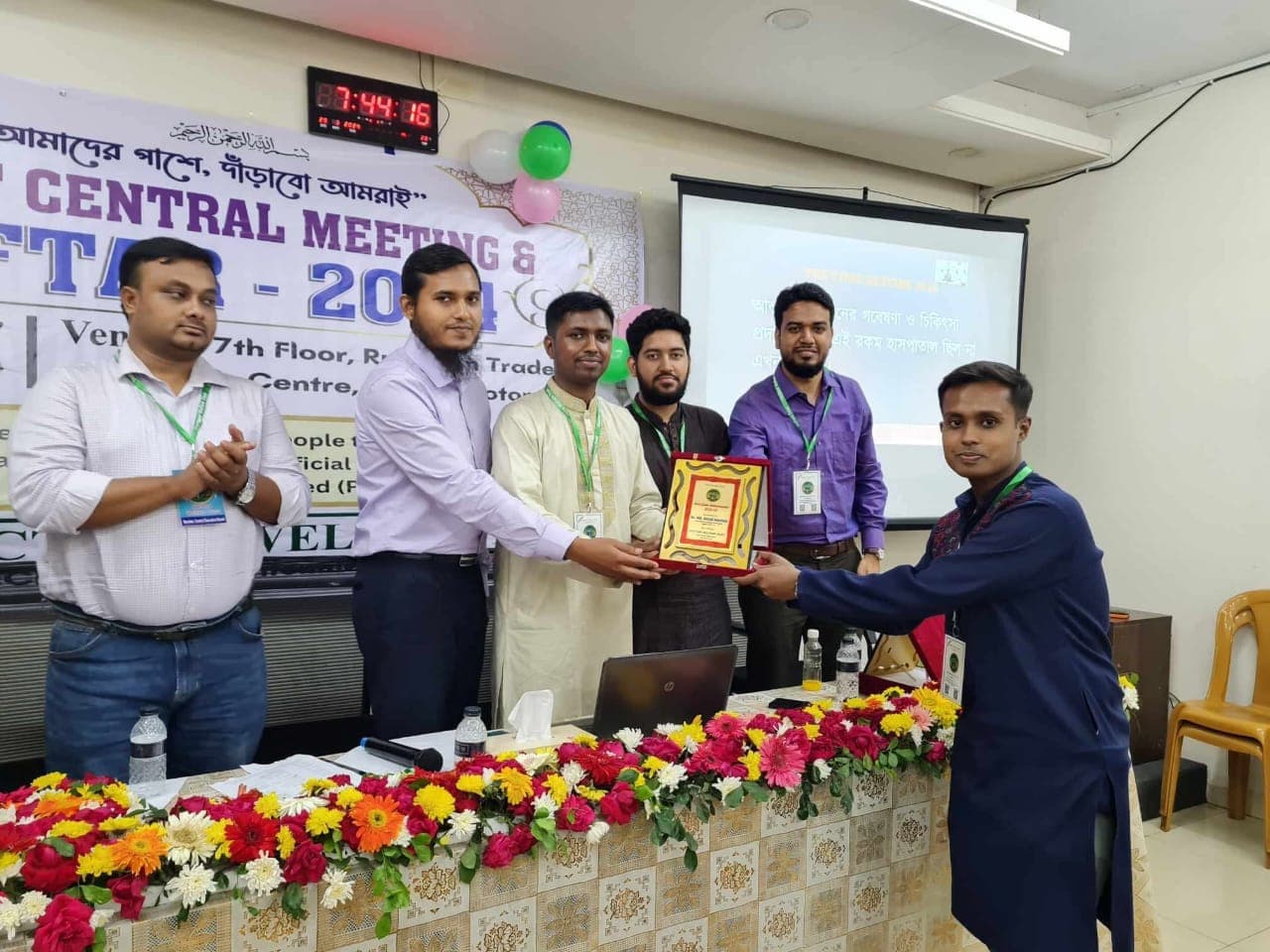 DWT CENTRAL MEETING AND IFTER - 2024