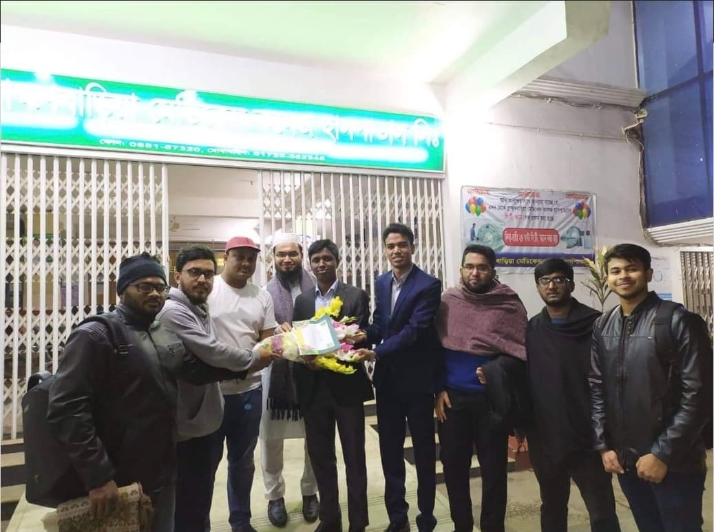 Ambassador Meeting, Brahmanbaria Medical College