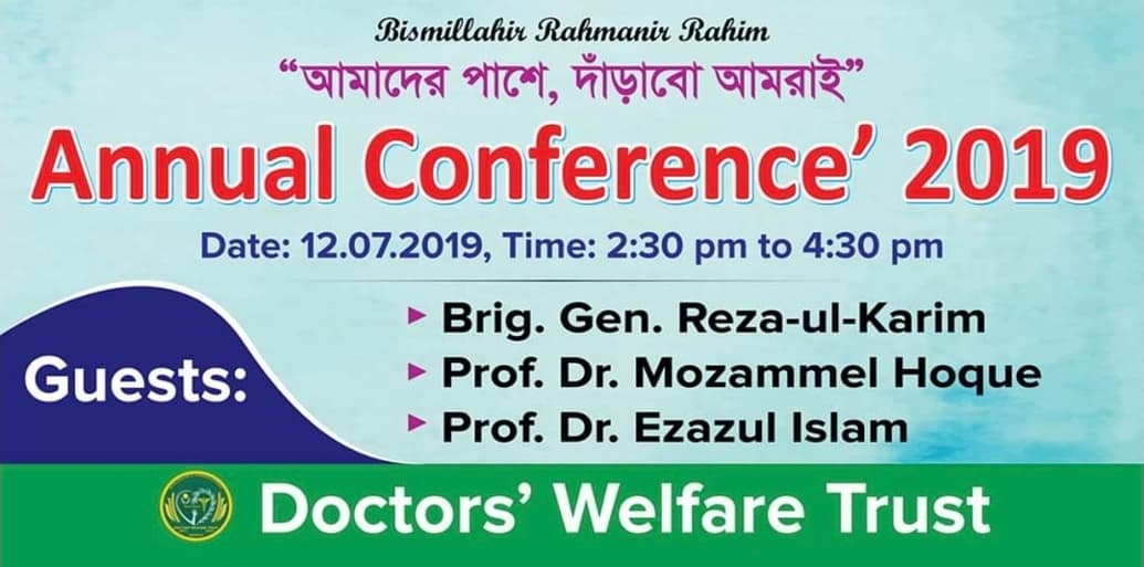 Annual Conference' 2019