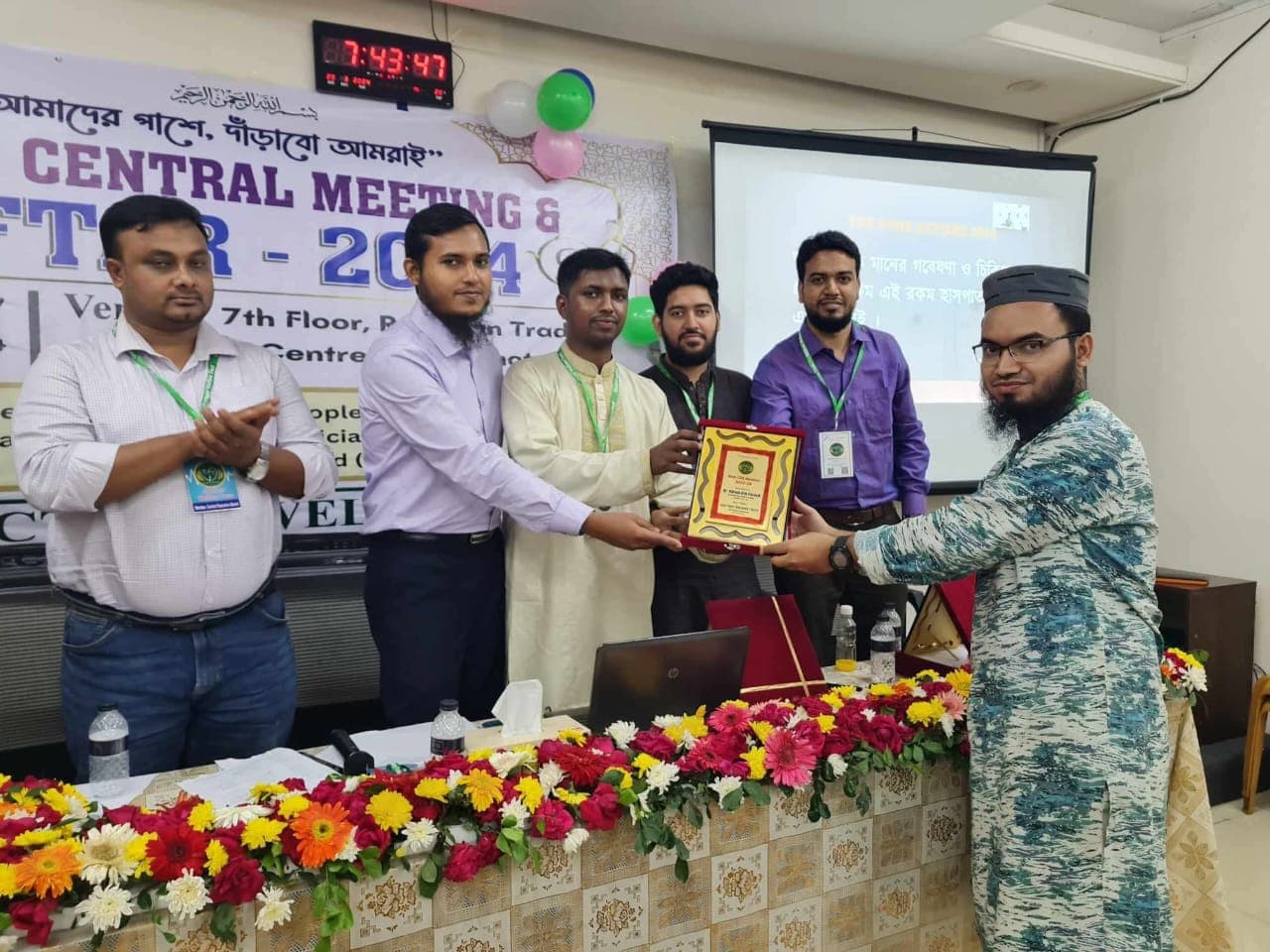 DWT CENTRAL MEETING AND IFTER - 2024